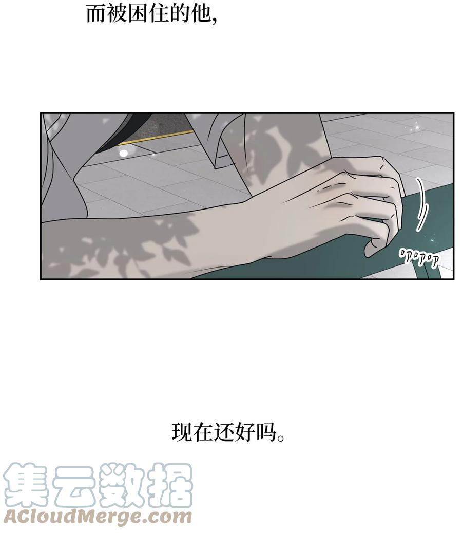 39 难解的关系82