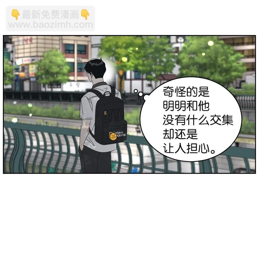 39 难解的关系83