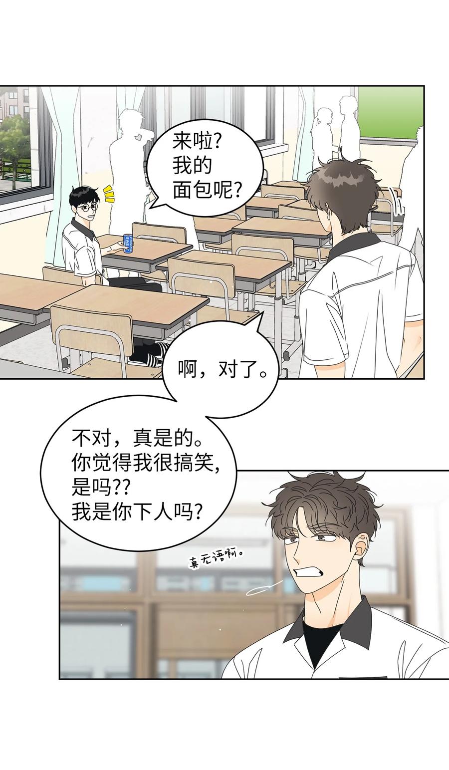 42 担心1