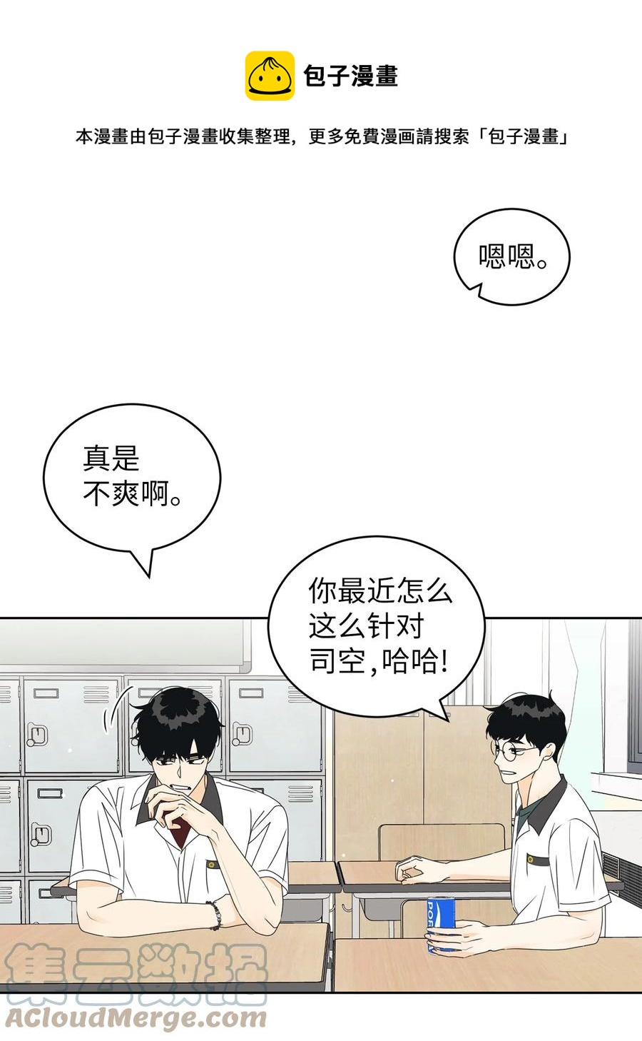 42 担心12