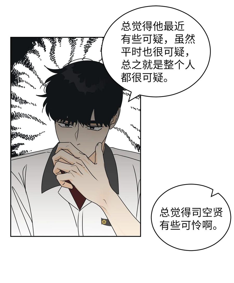 42 担心14