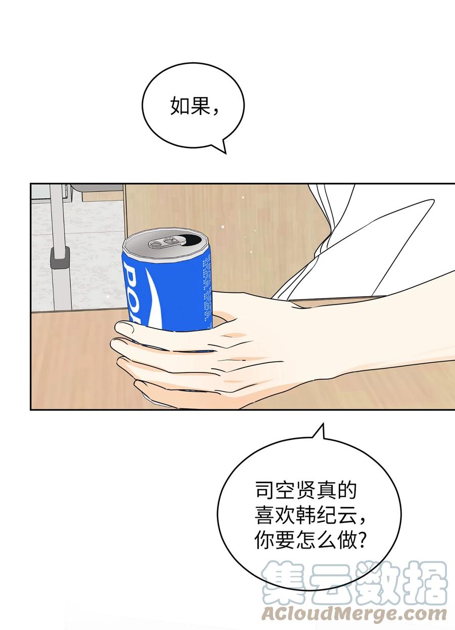 42 担心15