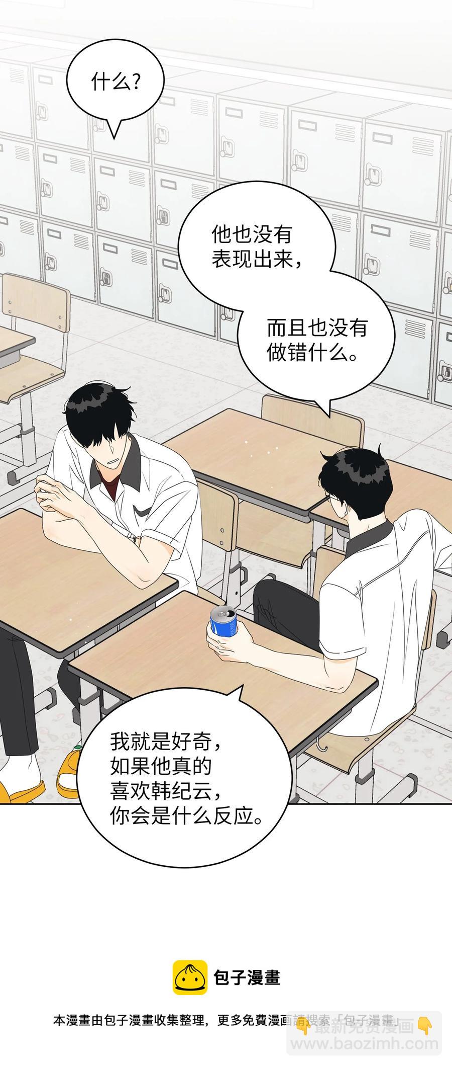 42 担心16
