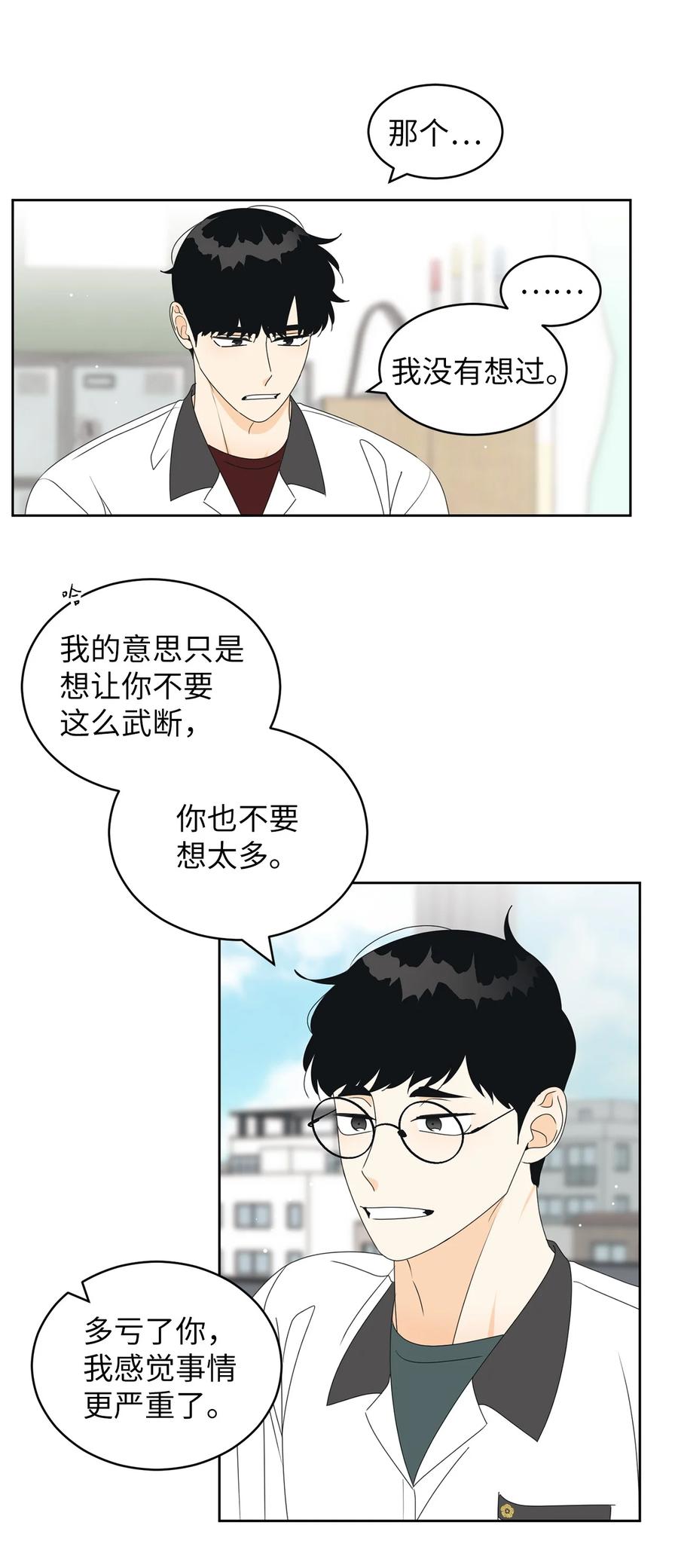 42 担心17
