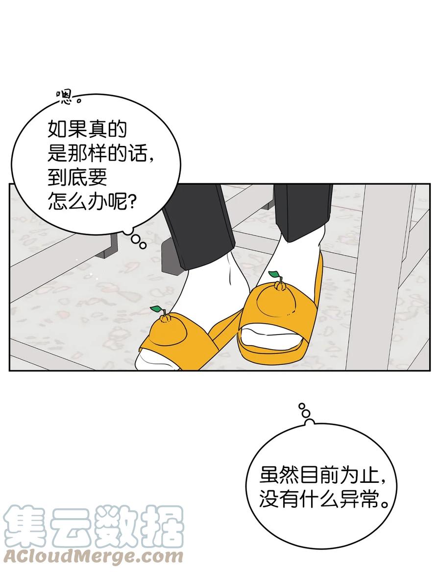 42 担心18