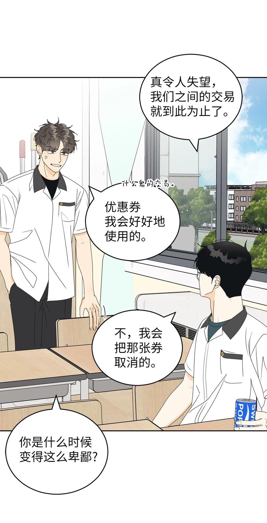 42 担心2