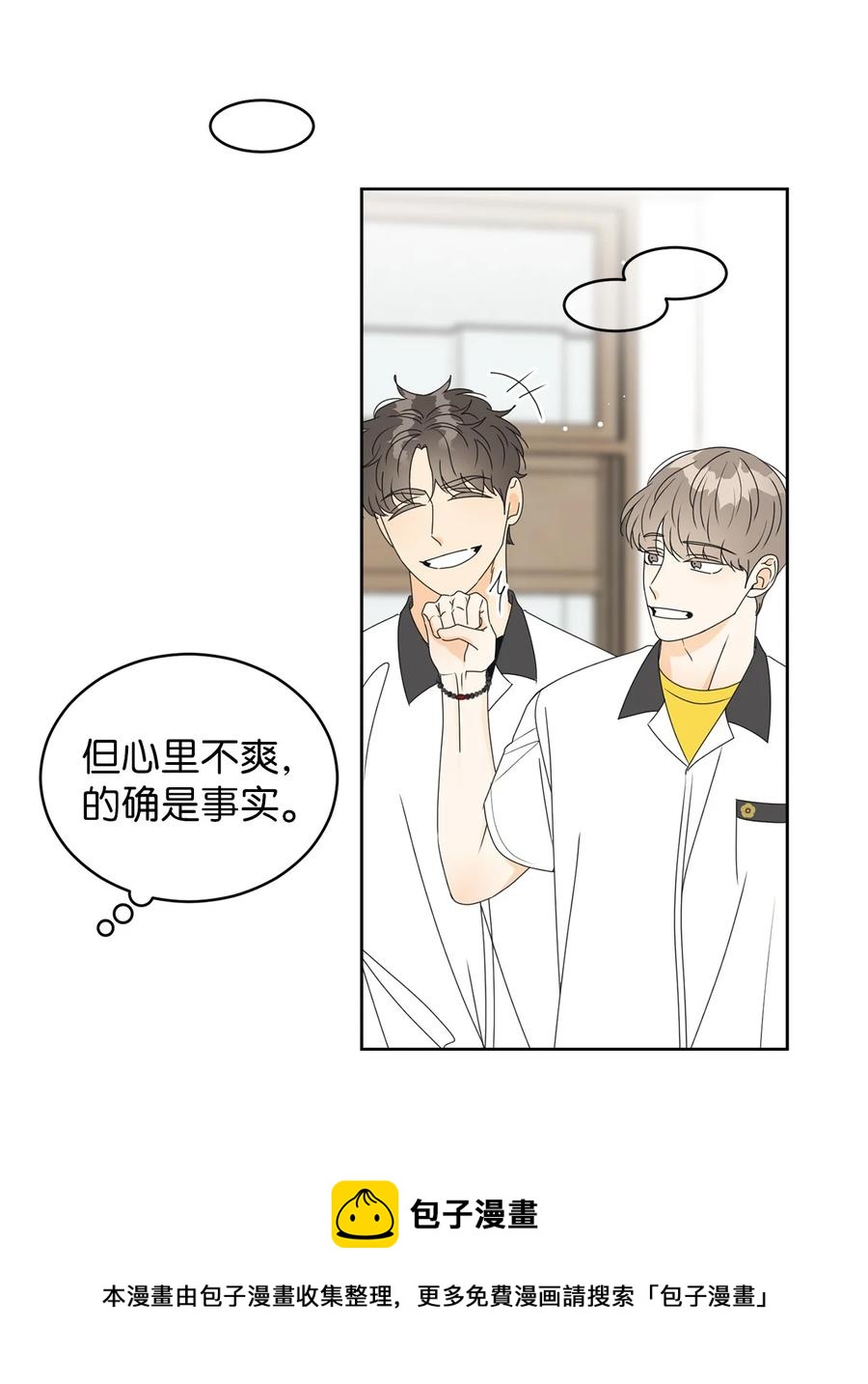 42 担心20