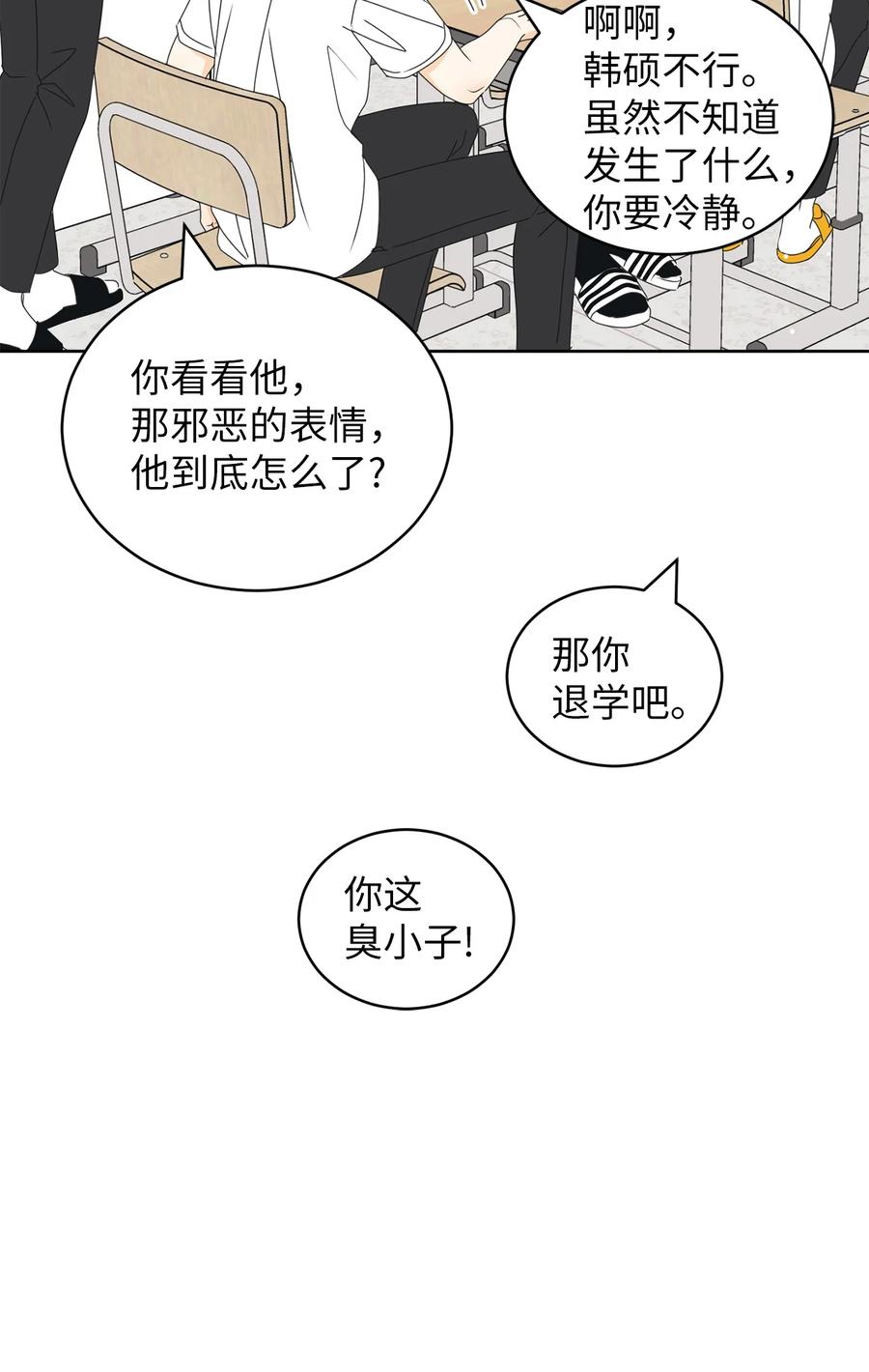 42 担心22