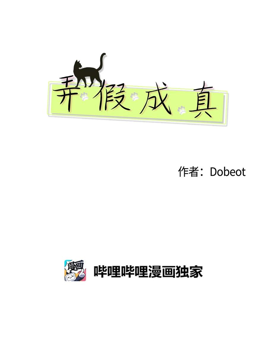 42 担心23
