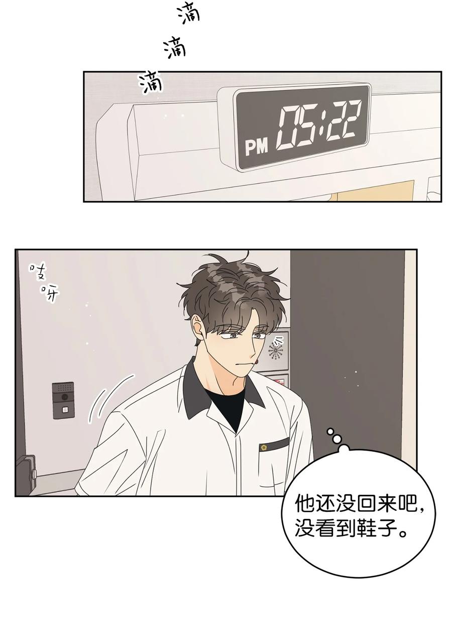 42 担心25