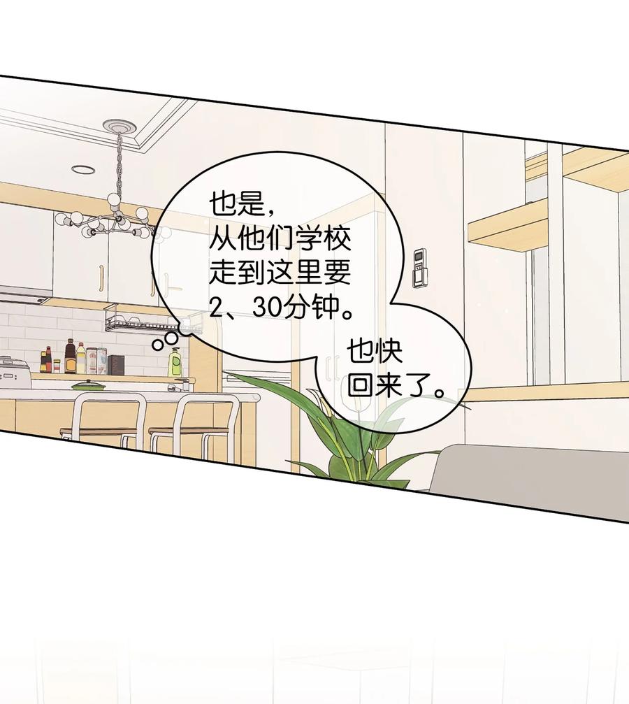 42 担心26