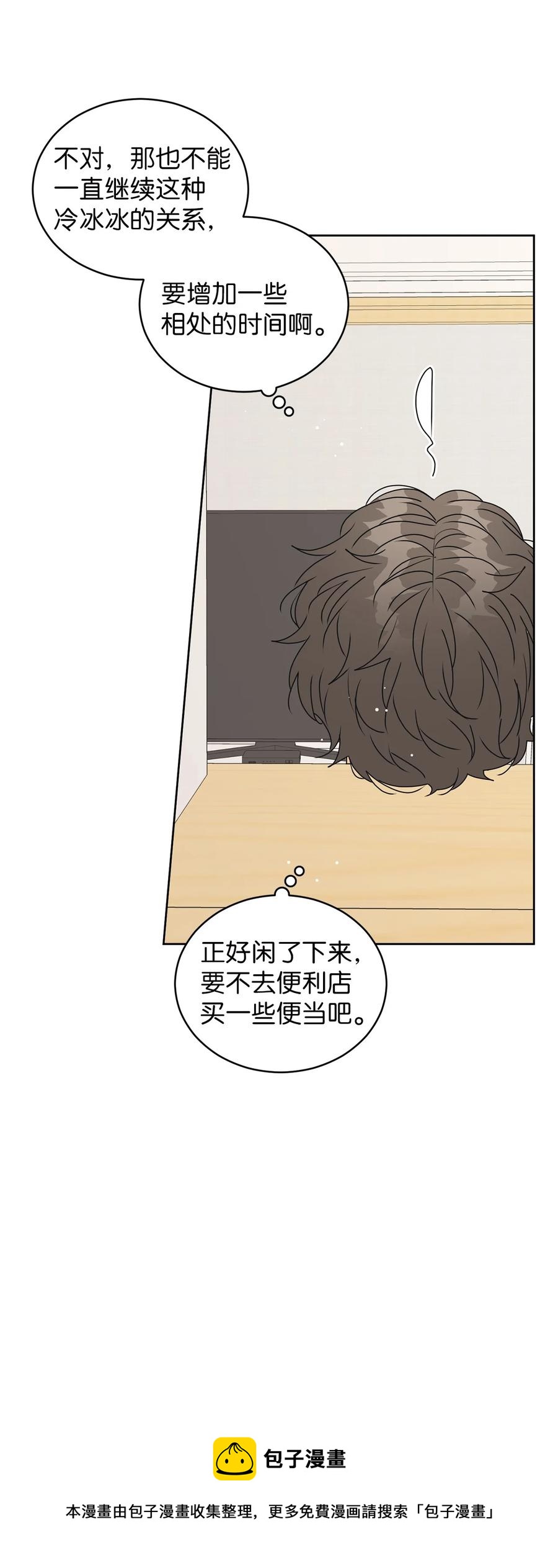 42 担心28