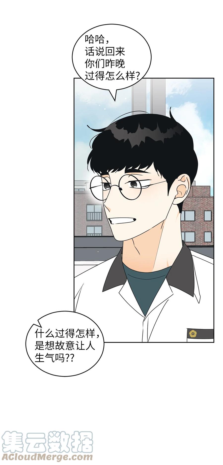 42 担心3