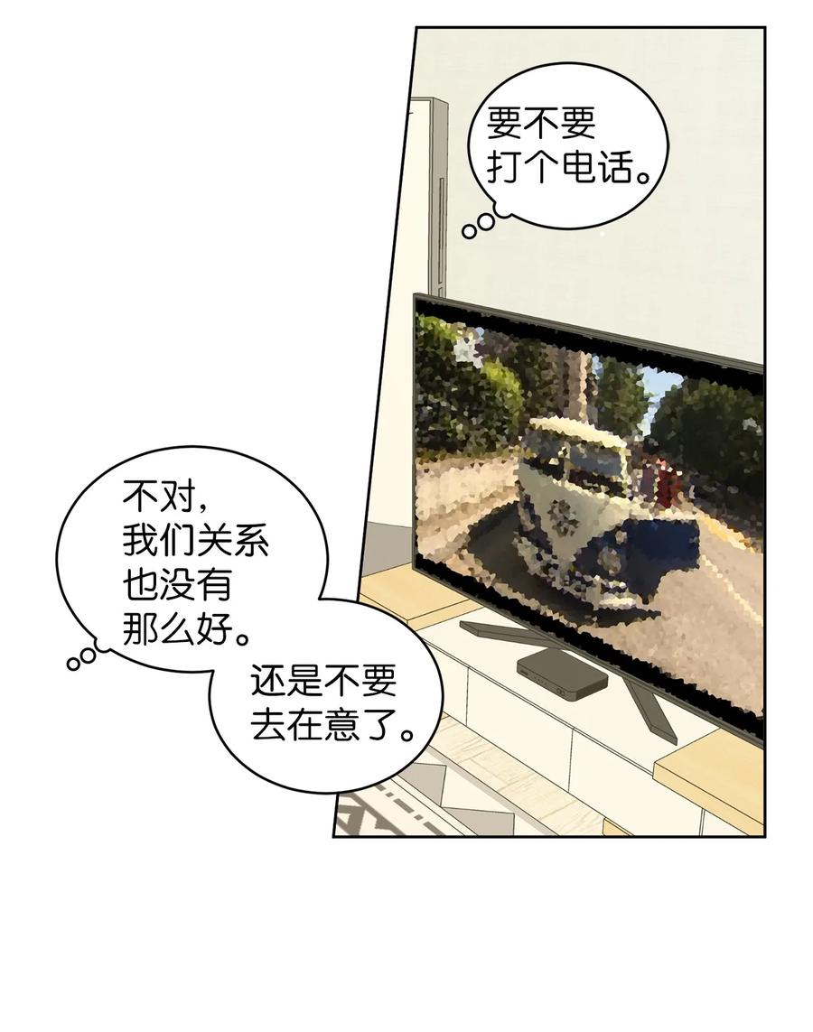 42 担心31