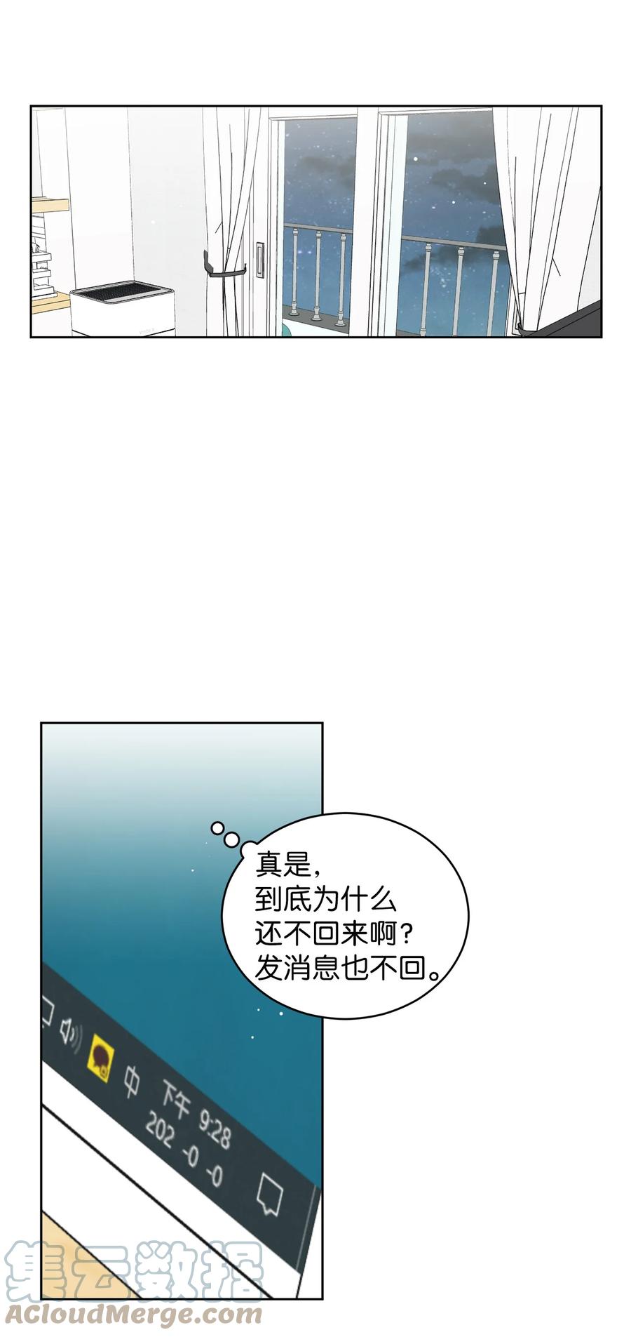 42 担心33