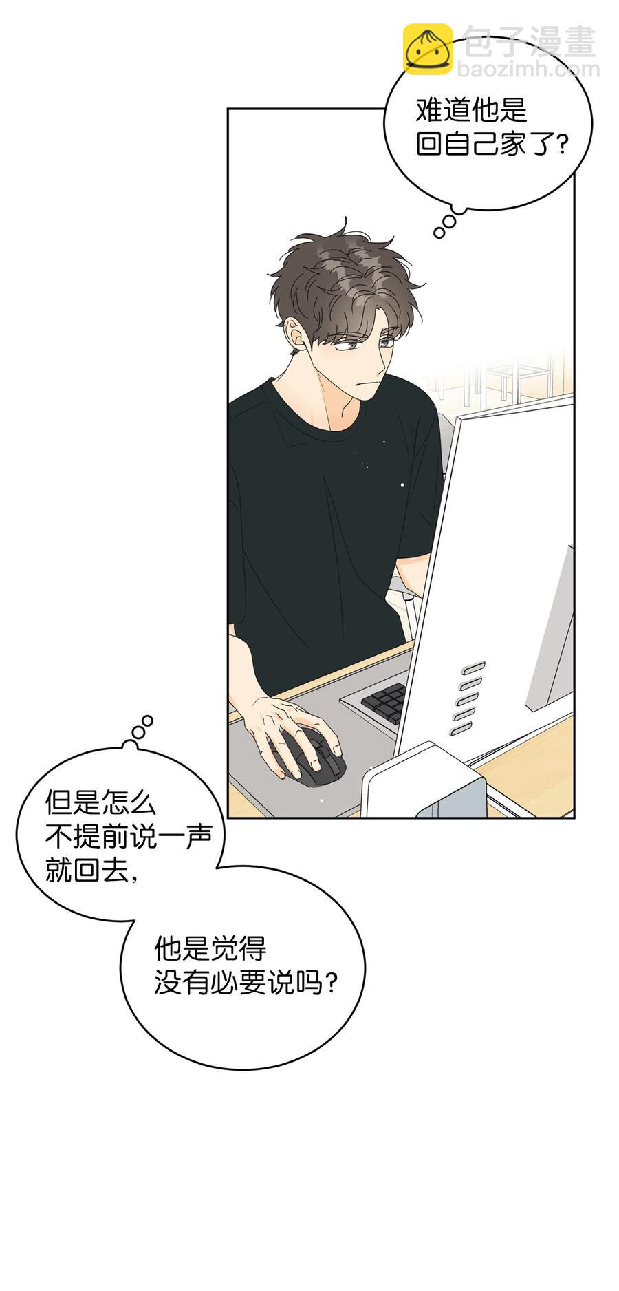 42 担心34