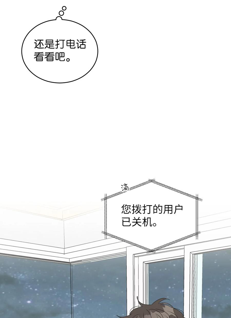 42 担心37