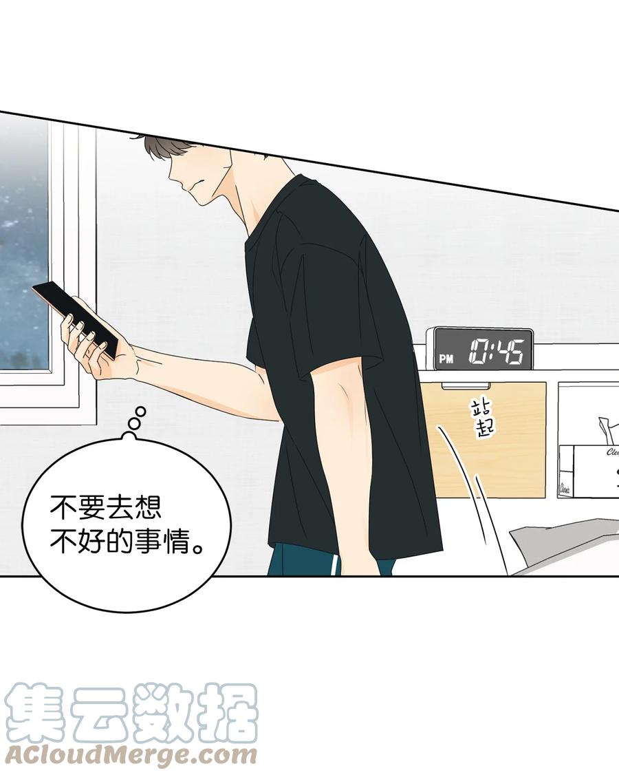 42 担心39