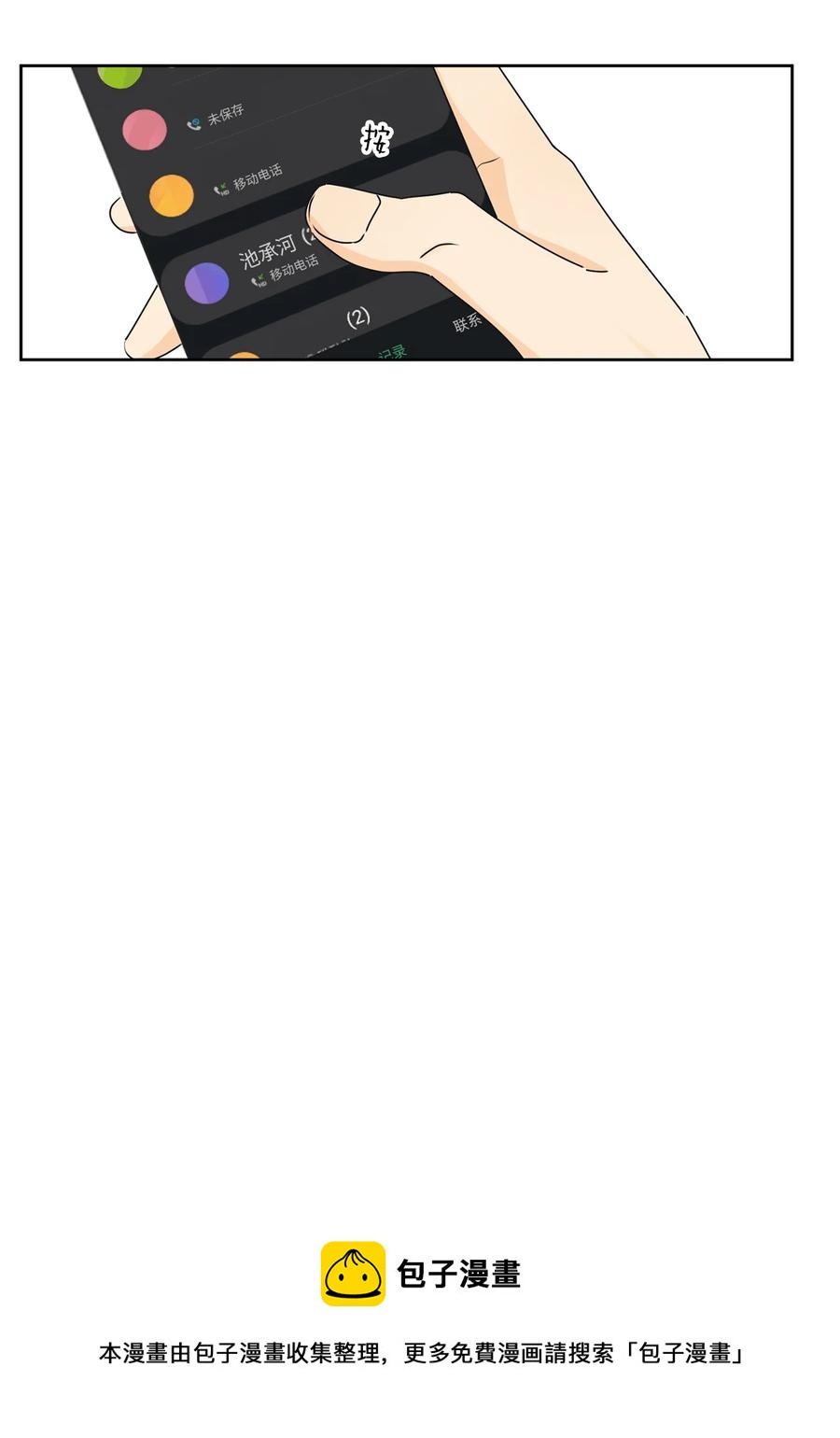 42 担心40