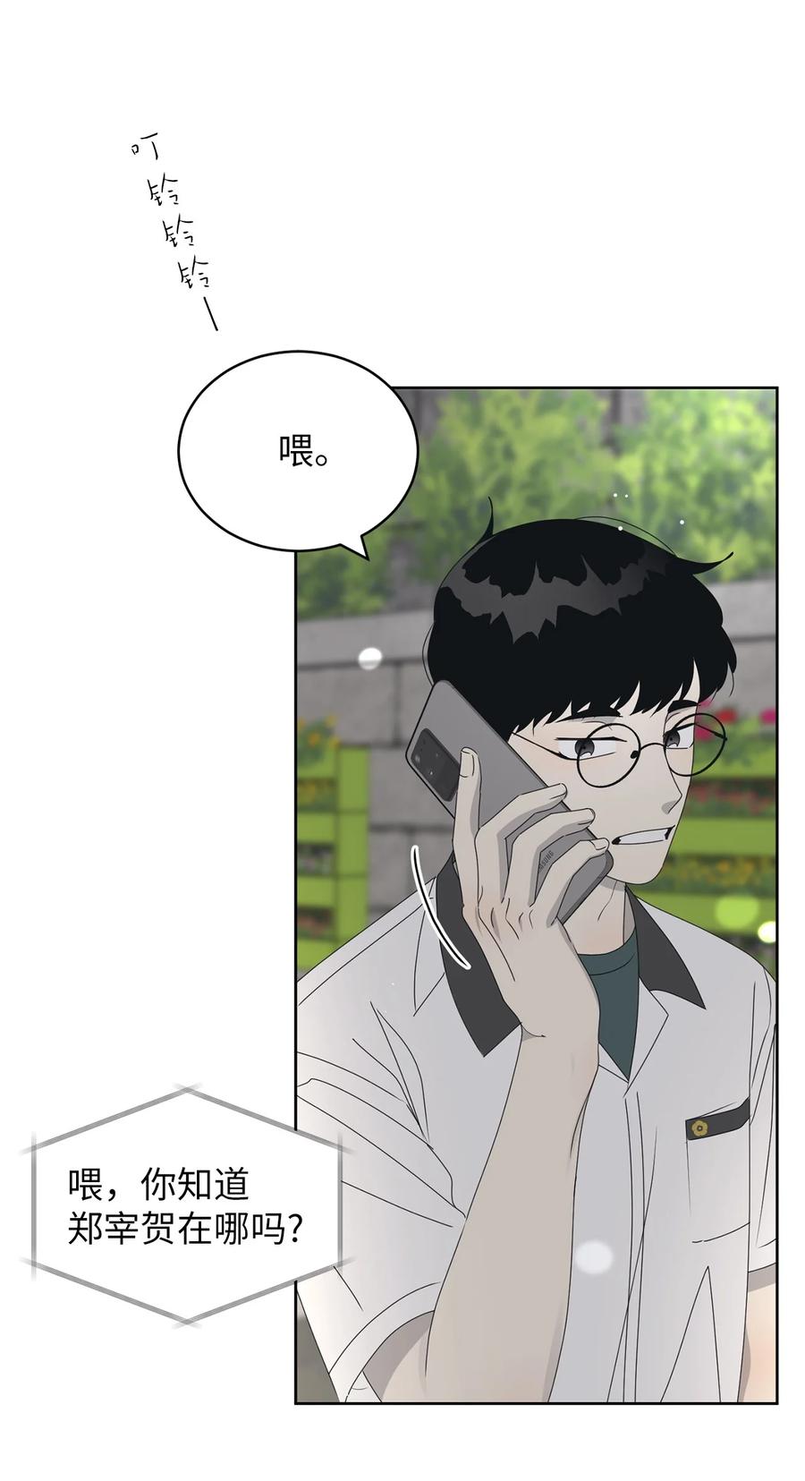 42 担心41