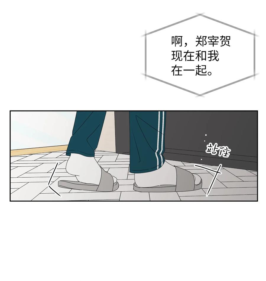 42 担心43