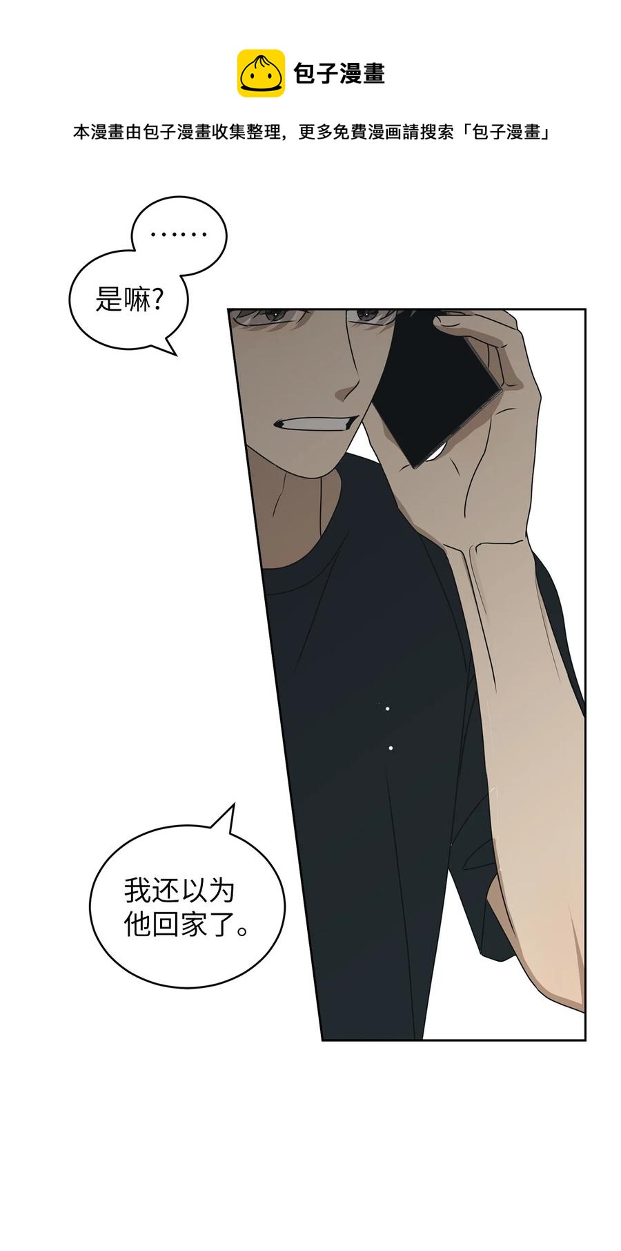 42 担心44