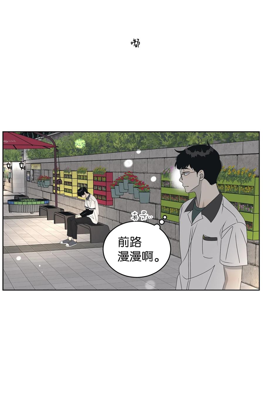 42 担心46
