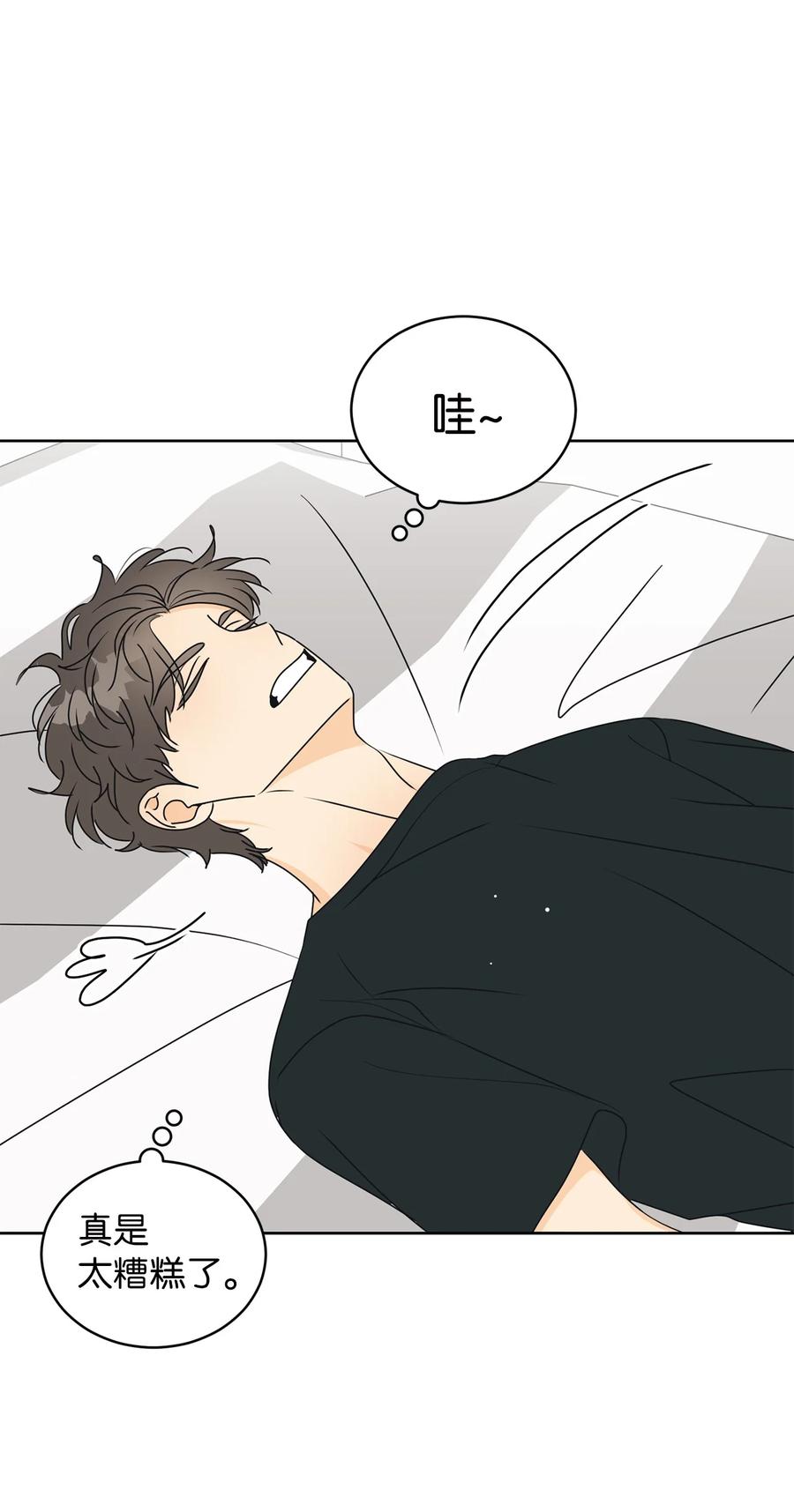 42 担心51