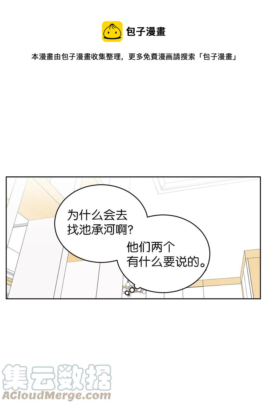 42 担心52