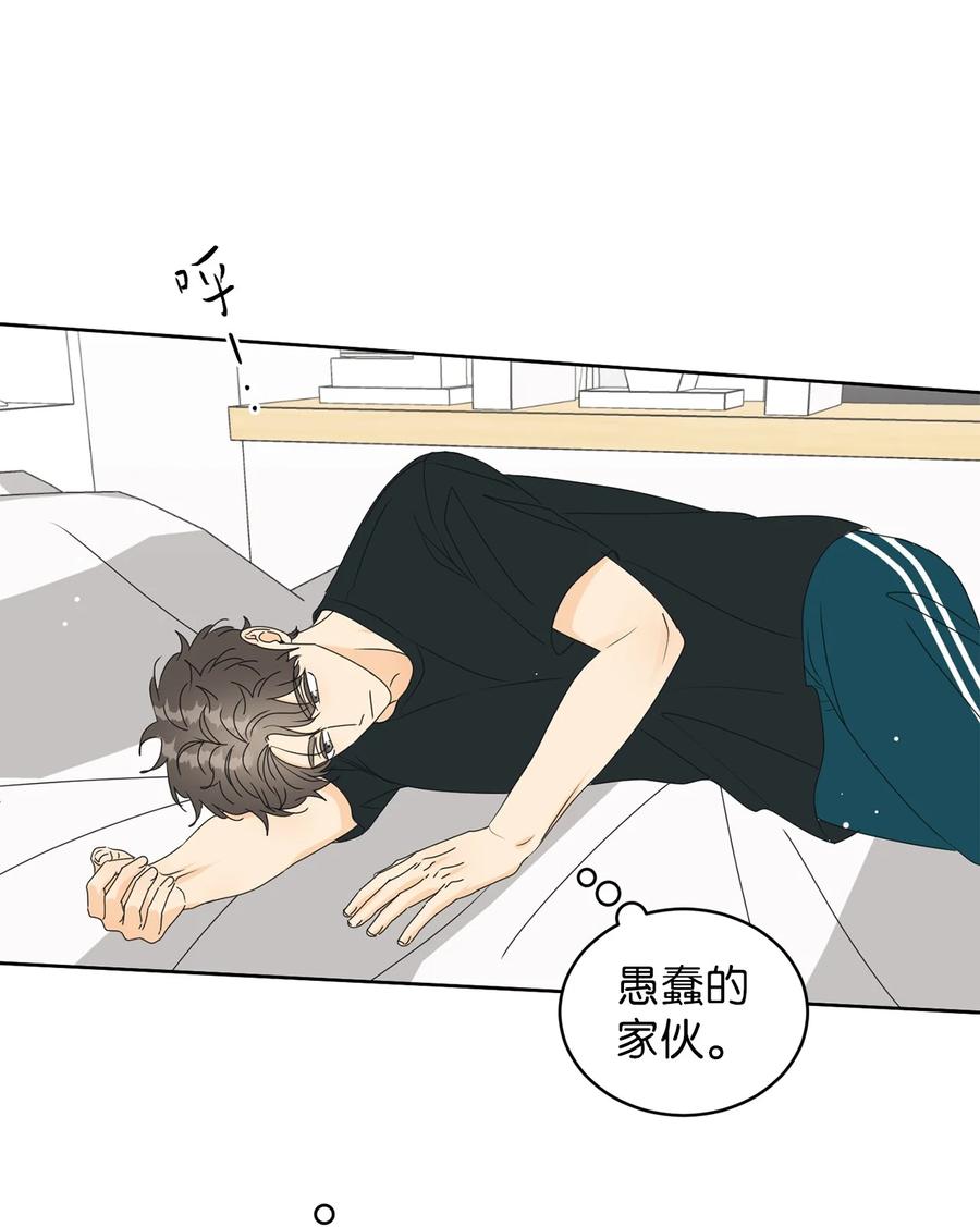 42 担心54