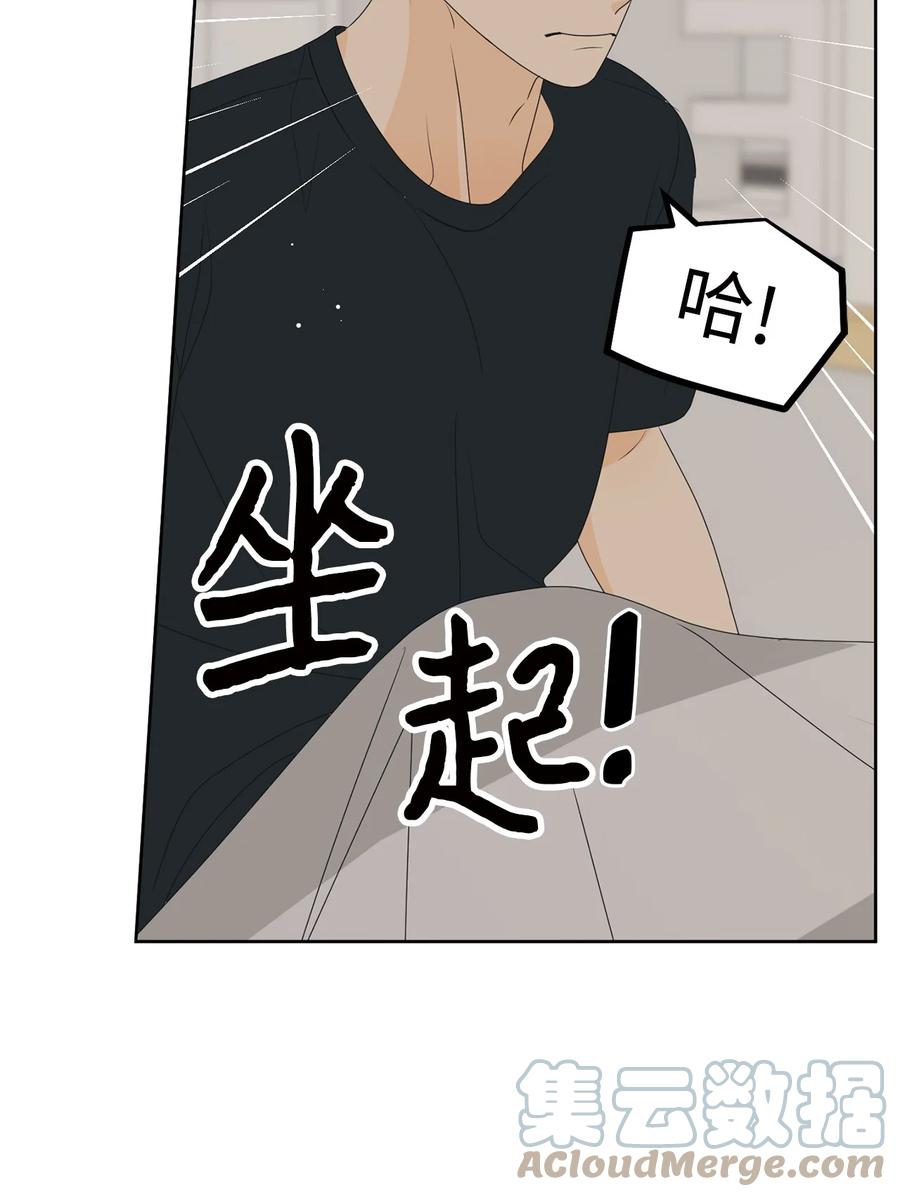 42 担心58