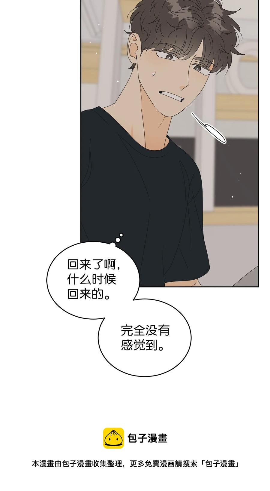 42 担心60