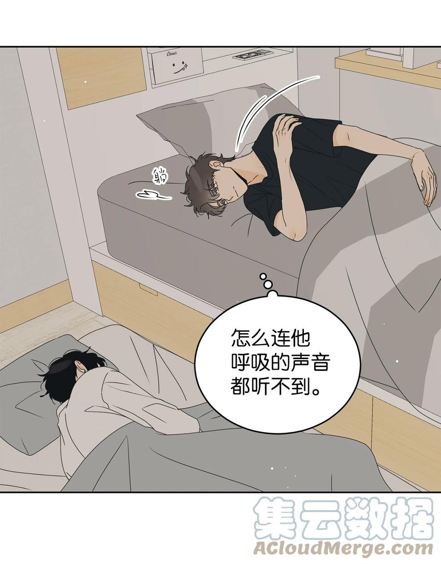 42 担心61