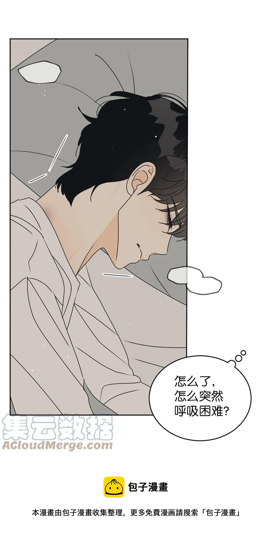 42 担心64