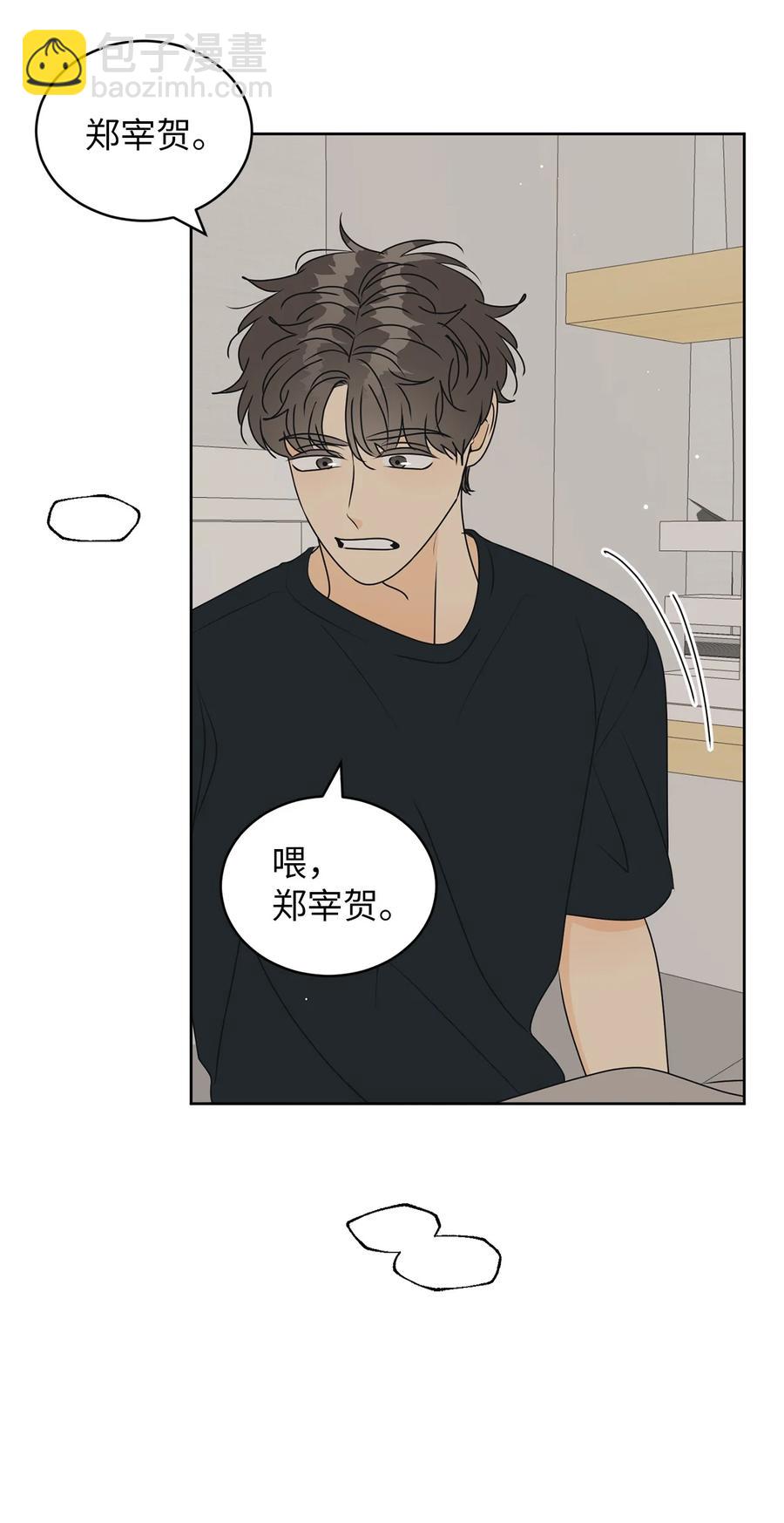 42 担心65