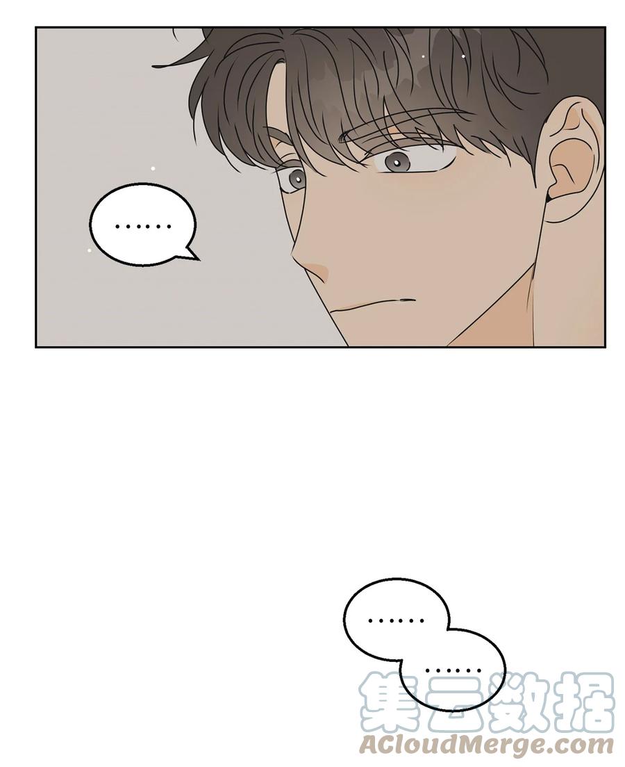 42 担心67