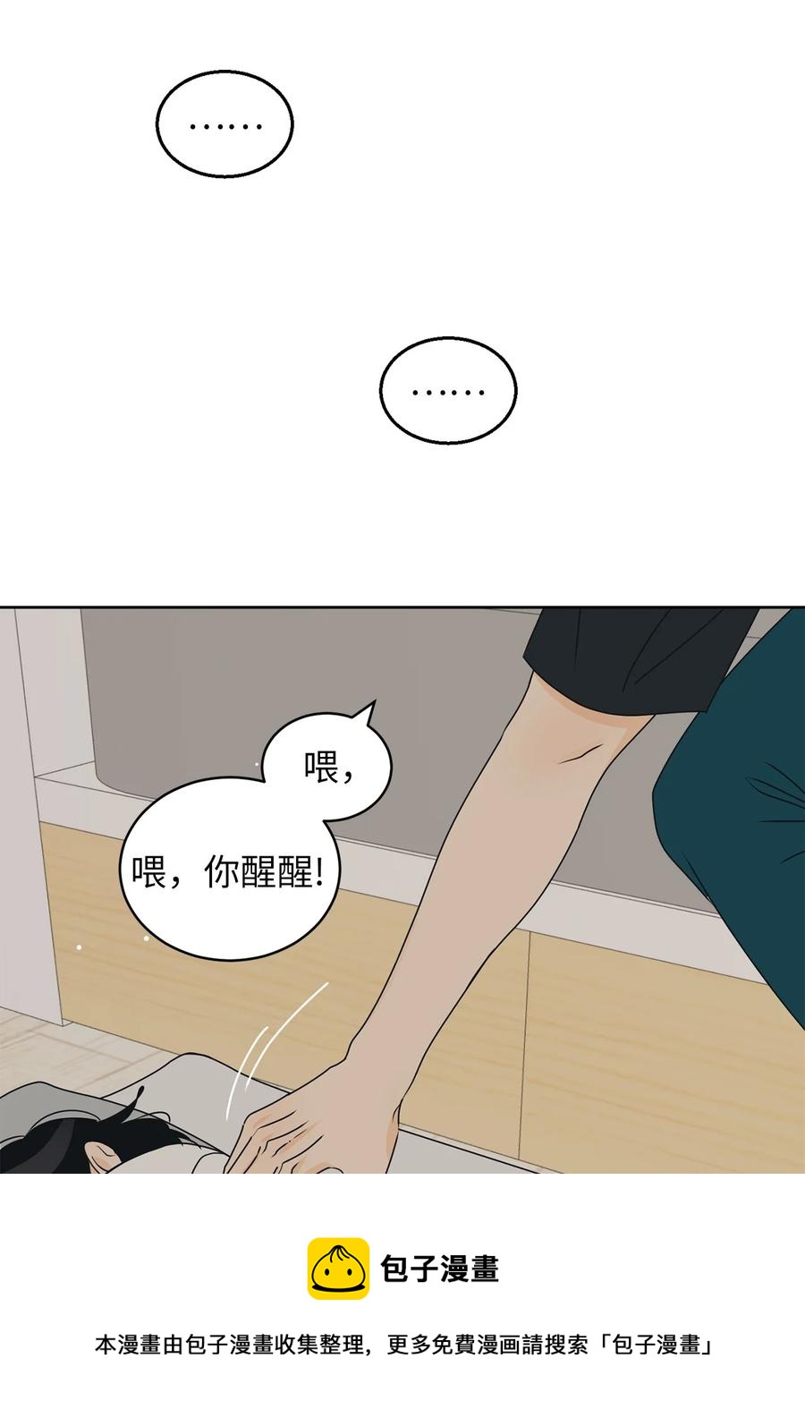 42 担心68