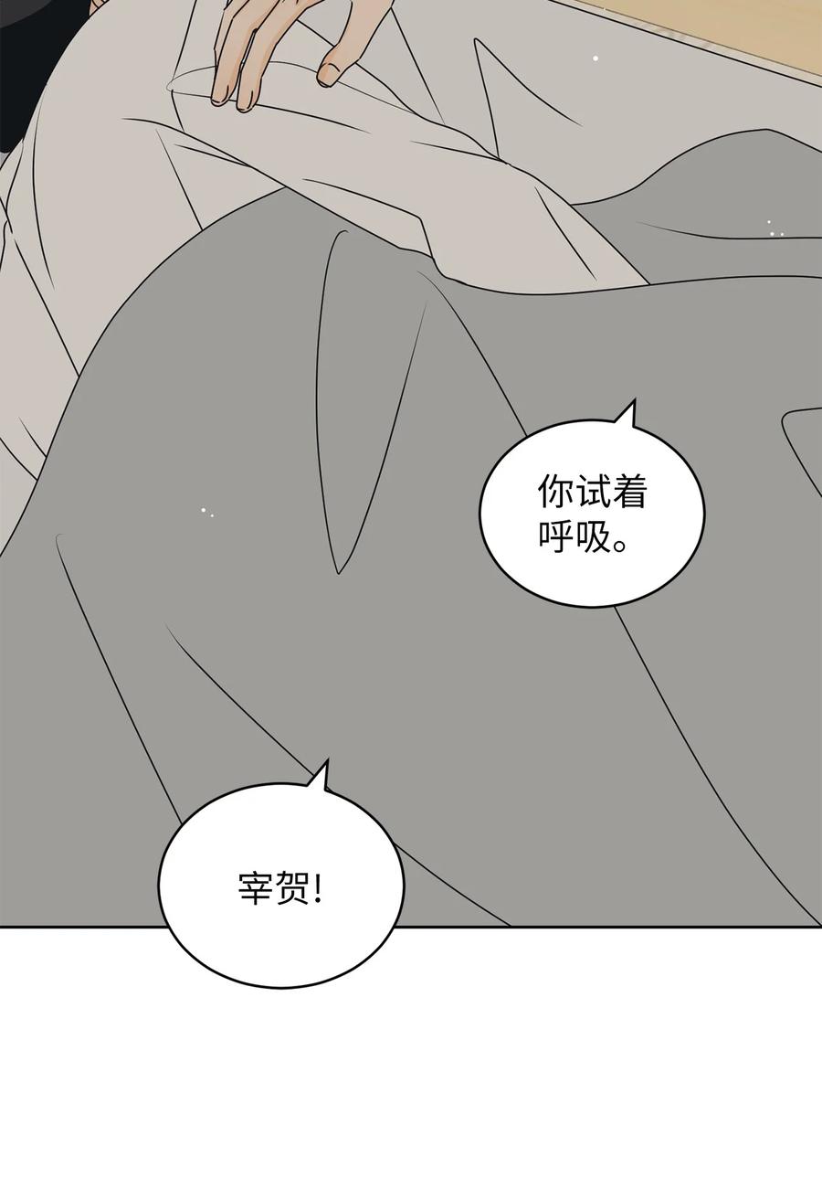 42 担心69