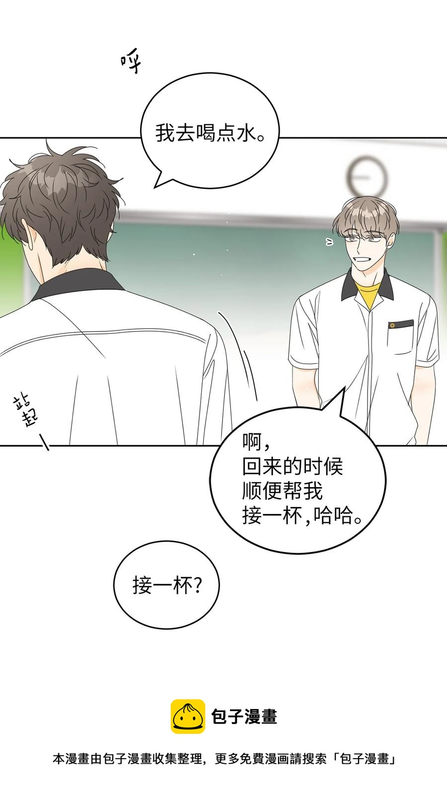 42 担心8