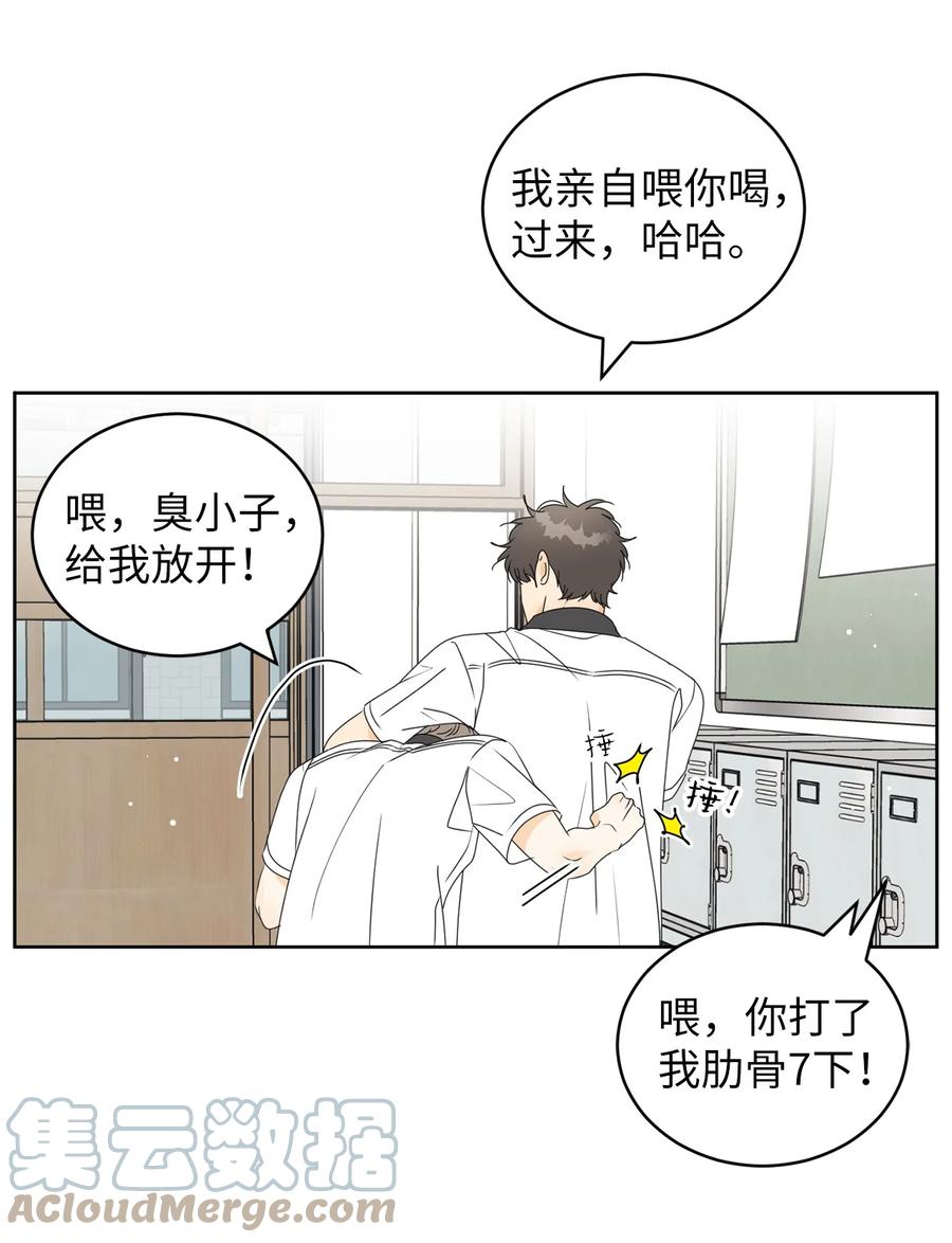 42 担心9