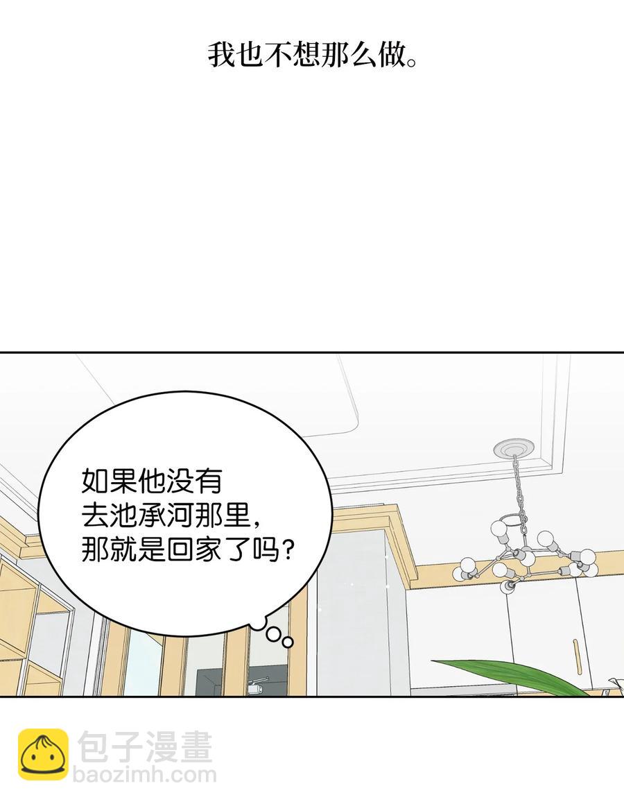 45 不是为了我10