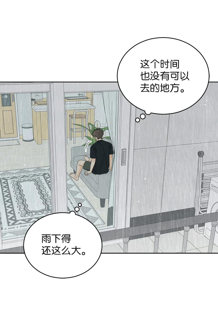 45 不是为了我11