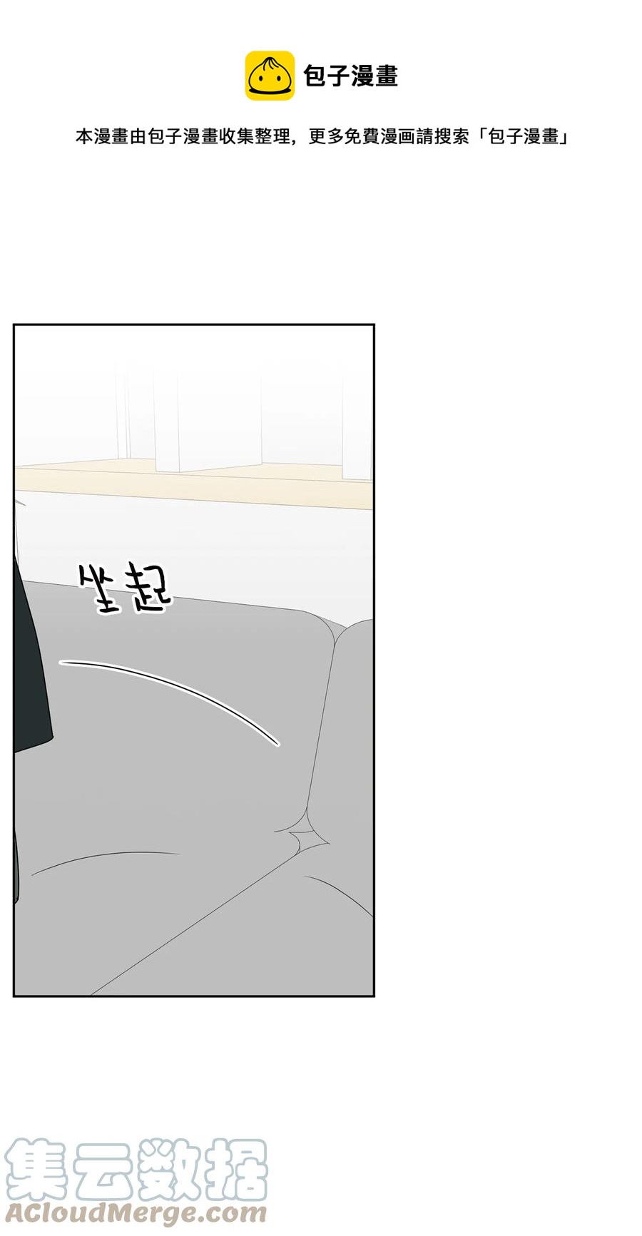 45 不是为了我12