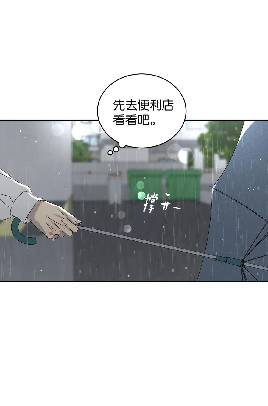 45 不是为了我17
