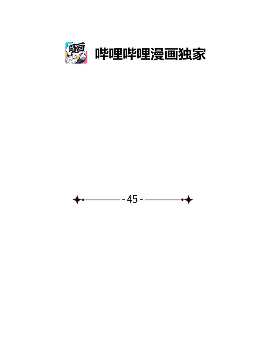 45 不是为了我19