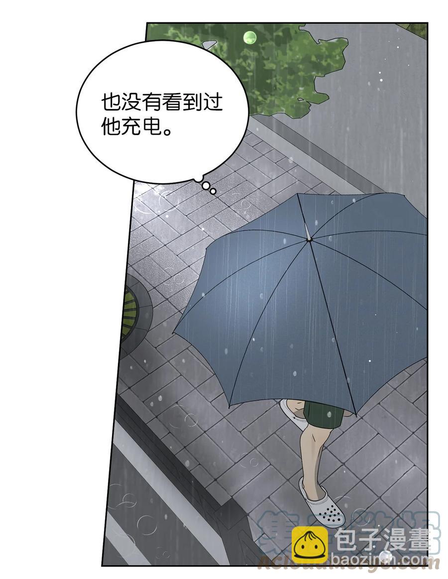 45 不是为了我21