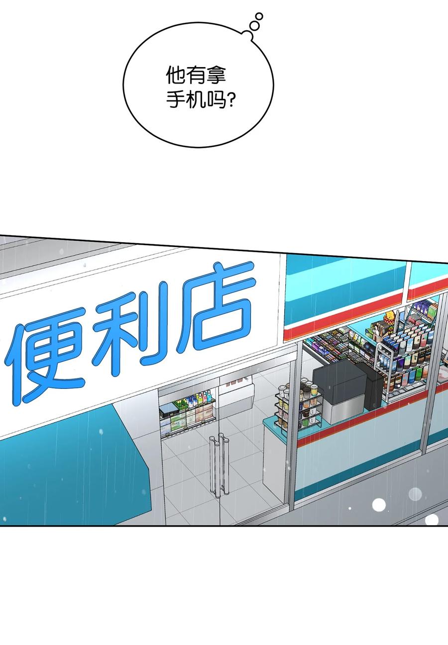 45 不是为了我22