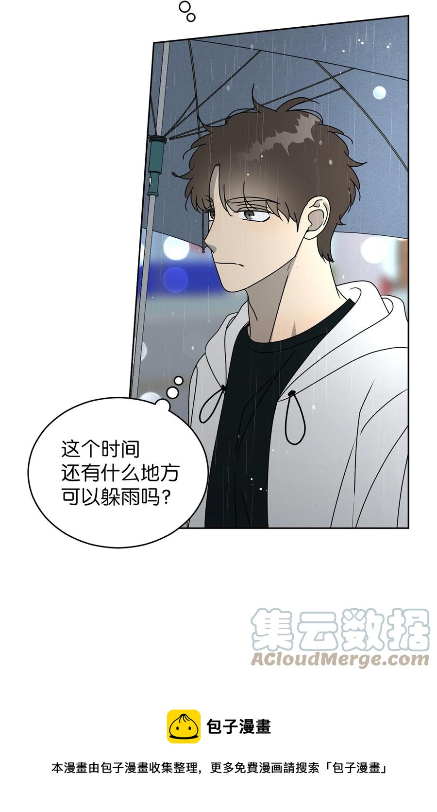 45 不是为了我24