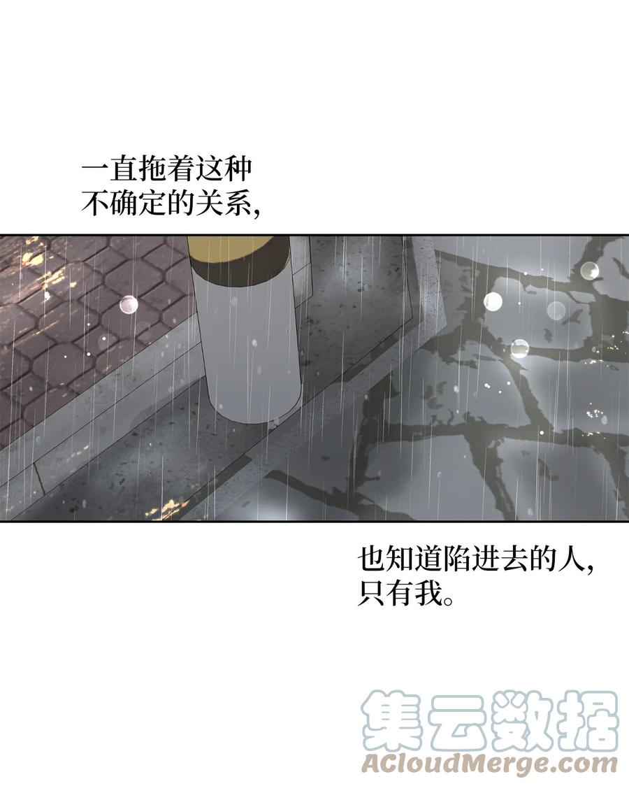 45 不是为了我33