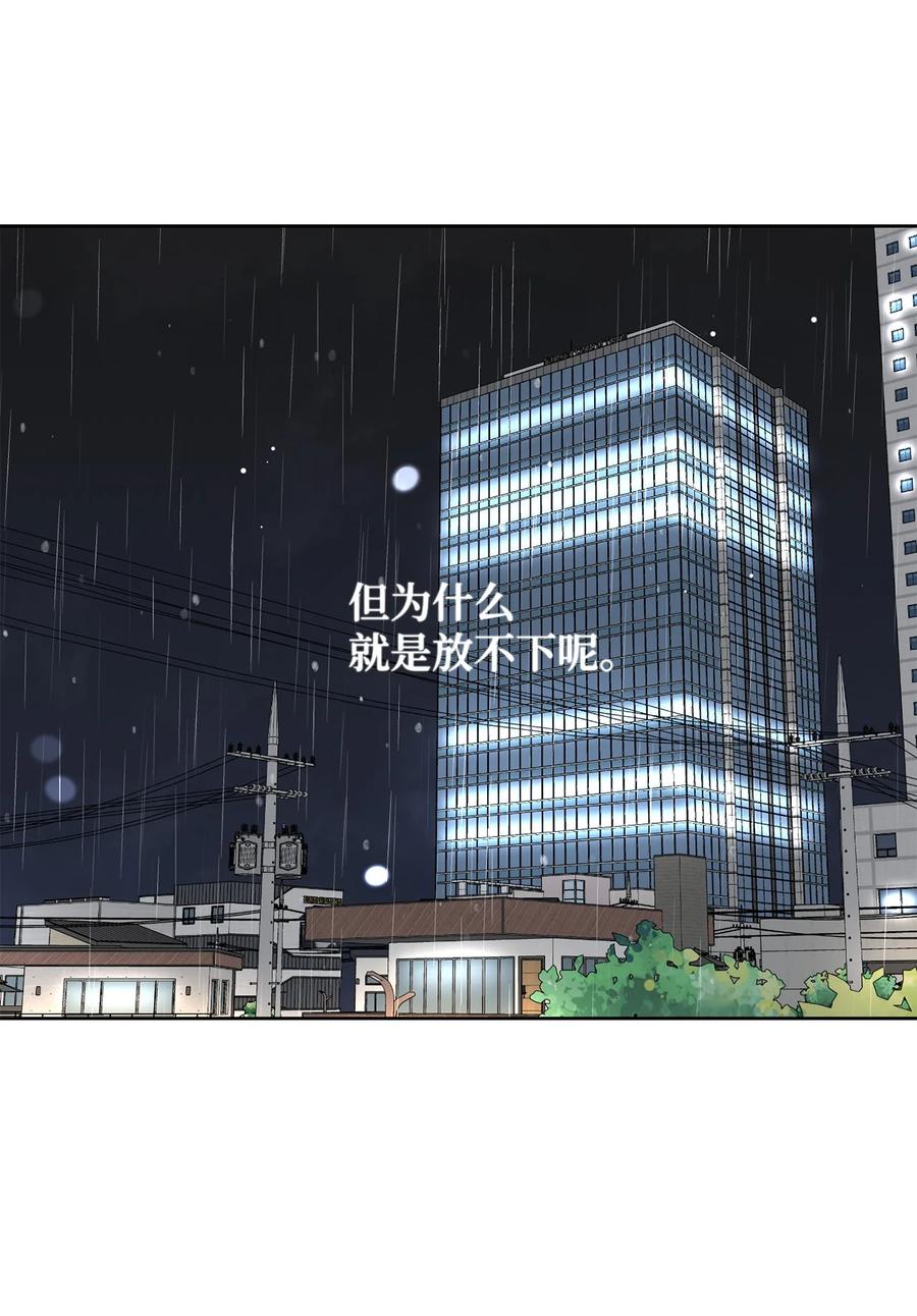 45 不是为了我34